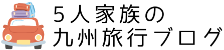 個人ブログサイト
